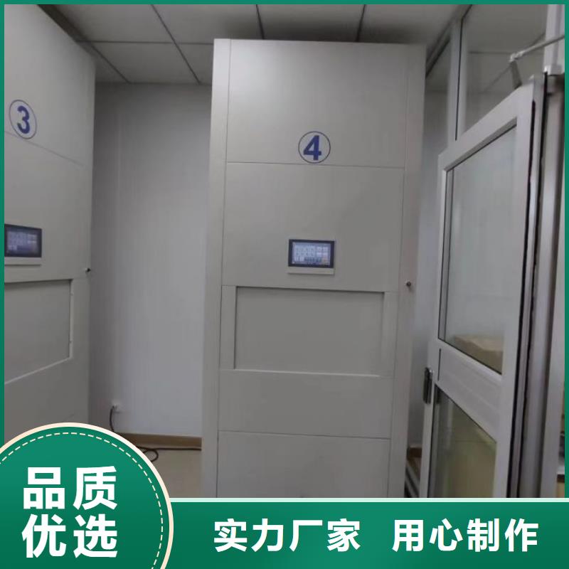 智能电动密集书架-视频-安徽省黄山市|休宁|徽州|巢湖|淮北|宣城|淮南|马鞍山智能电动密集书架-鑫康