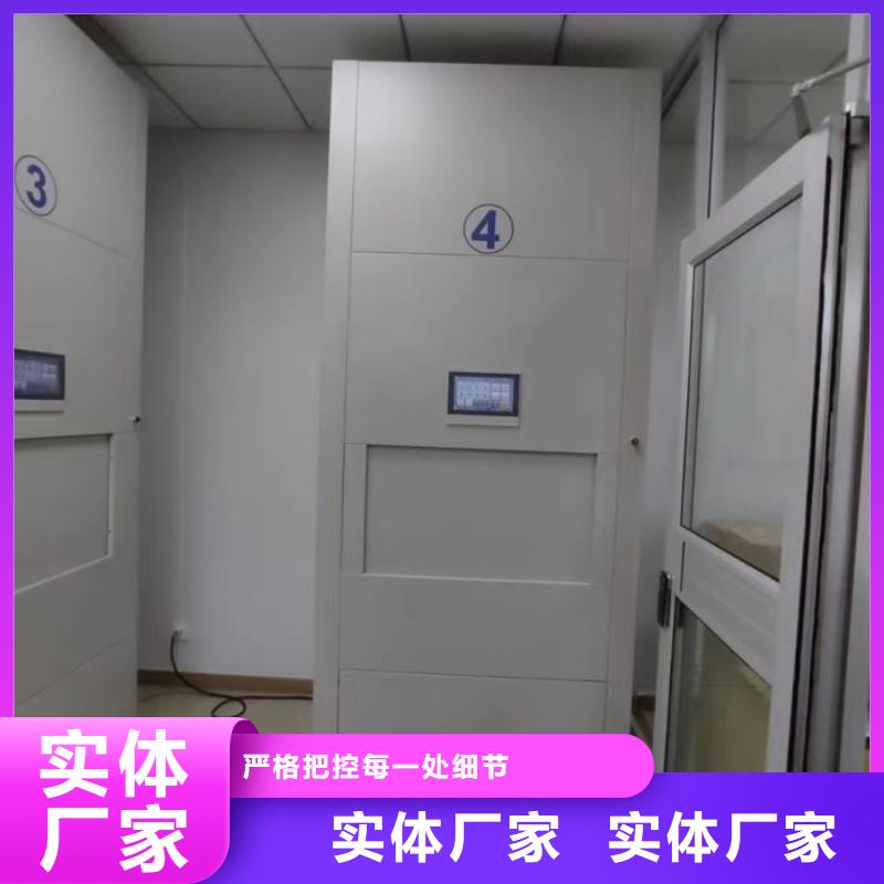 手摇橱式全封闭移动密集架-视频-手摇橱式全封闭移动密集架-密集柜档案柜智能手动移动密集架鑫康生产厂家(随州市分公司)服务区域广水|随县|襄阳|宜昌|黄石|孝感|咸宁|荆门|十堰