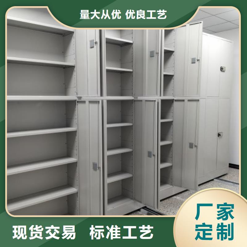 注意事项【鑫康】档案存放柜