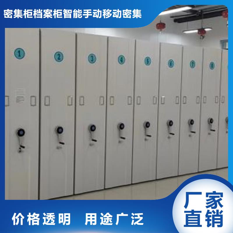 厂家拿货【鑫康】琼中县全封闭移动档案架