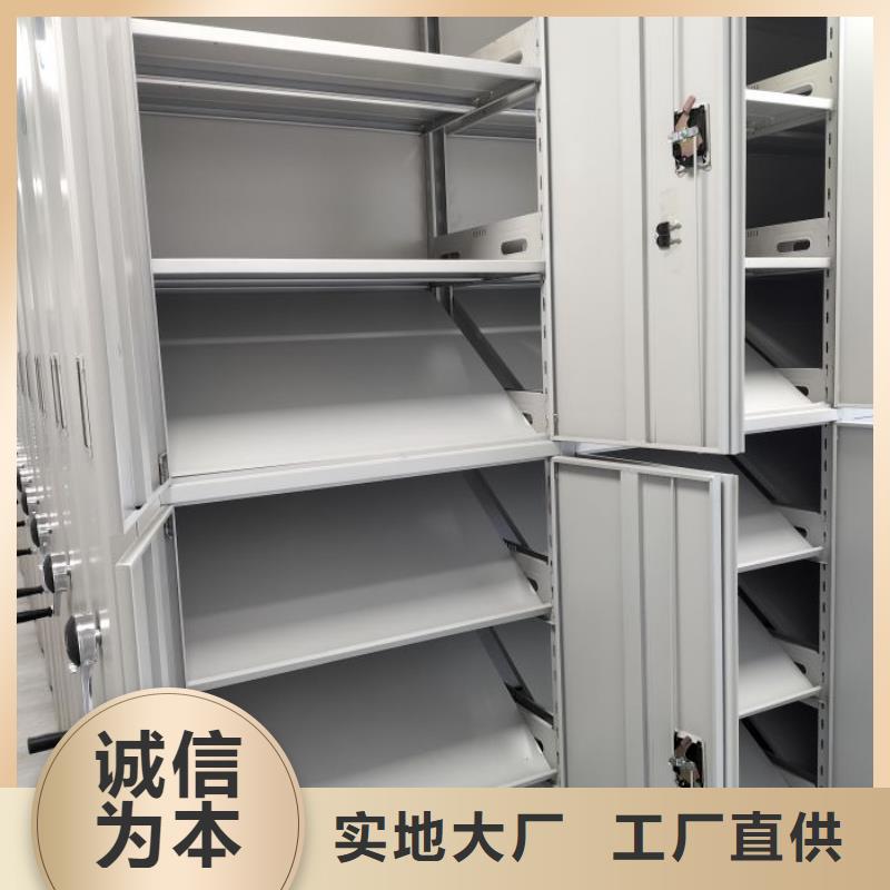 智能电动密集书架-视频-安徽省黄山市|休宁|徽州|巢湖|淮北|宣城|淮南|马鞍山智能电动密集书架-鑫康