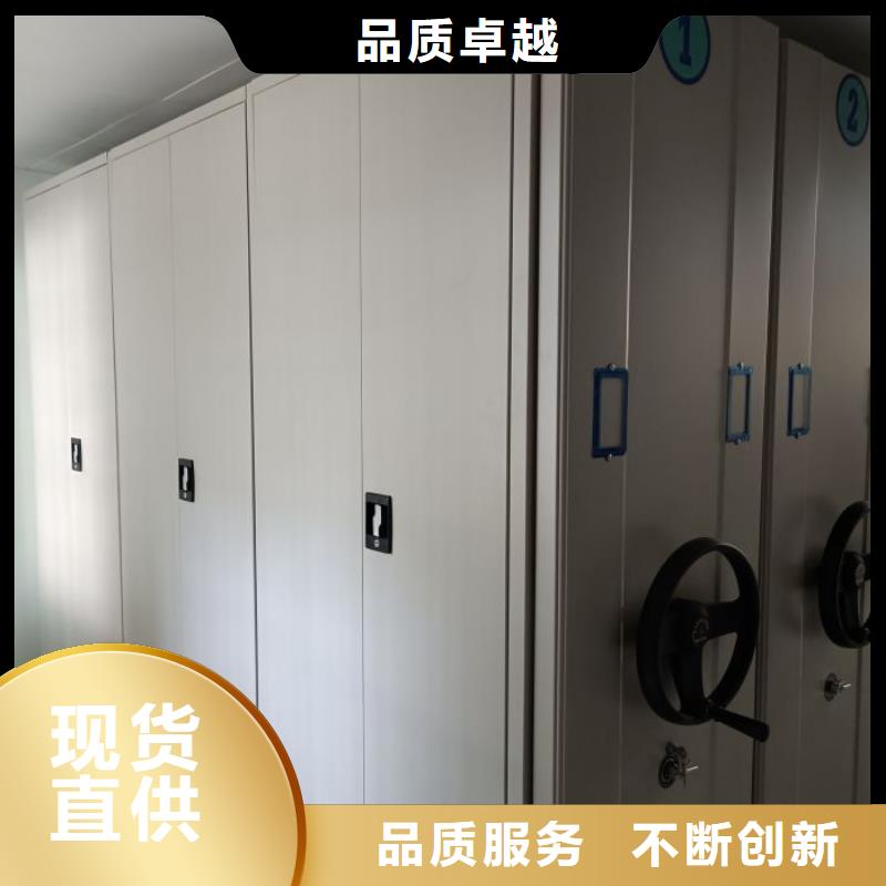 手摇橱式全封闭移动密集架-视频-手摇橱式全封闭移动密集架-河北省石家庄市本土货源-赞皇|平山|衡水|廊坊|张家口|承德|邯郸|唐山