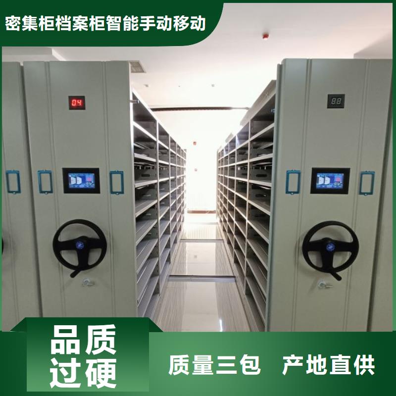 零售店【鑫康】图书馆智能密集柜