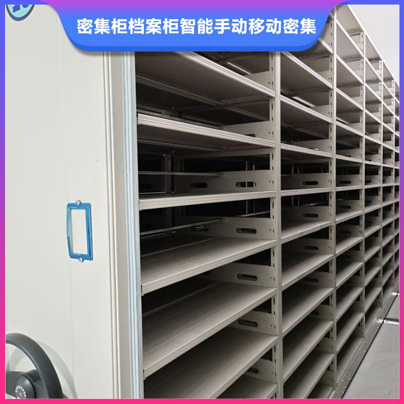 手摇橱式全封闭移动密集架-视频-手摇橱式全封闭移动密集架-河北省石家庄市本土货源-赞皇|平山|衡水|廊坊|张家口|承德|邯郸|唐山