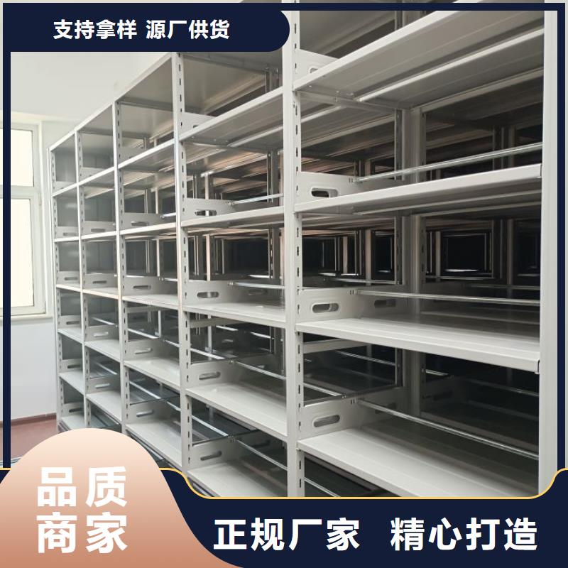 智能电动密集书架-视频-智能电动密集书架-甘肃省临夏市康乐|和政|陇南|天水|甘南|平凉|武威|嘉峪关|定西(周边)品牌