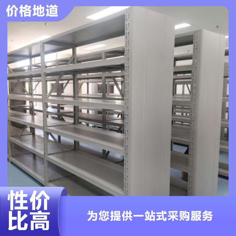 如何联系【鑫康】直列式移动密集架