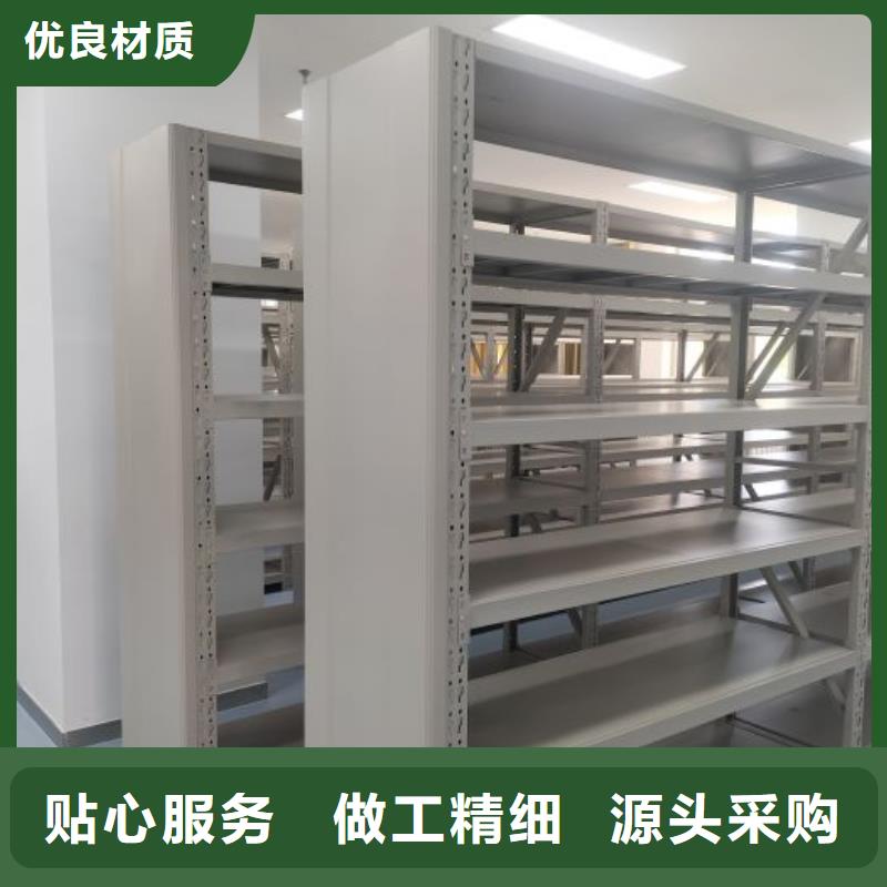 注意事项【鑫康】档案存放柜