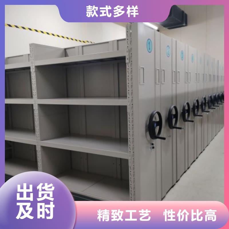 手摇橱式全封闭移动密集架-视频-手摇橱式全封闭移动密集架-密集柜档案柜智能手动移动密集架鑫康生产厂家(随州市分公司)服务区域广水|随县|襄阳|宜昌|黄石|孝感|咸宁|荆门|十堰