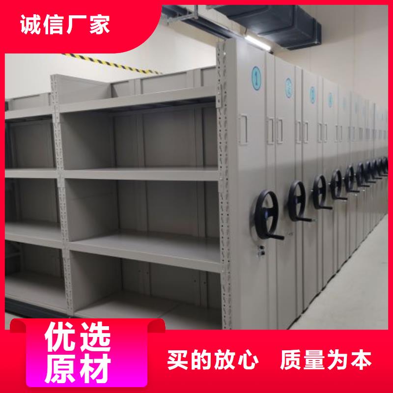 手摇橱式全封闭移动密集架-视频-手摇橱式全封闭移动密集架-河北省石家庄市本土货源-赞皇|平山|衡水|廊坊|张家口|承德|邯郸|唐山