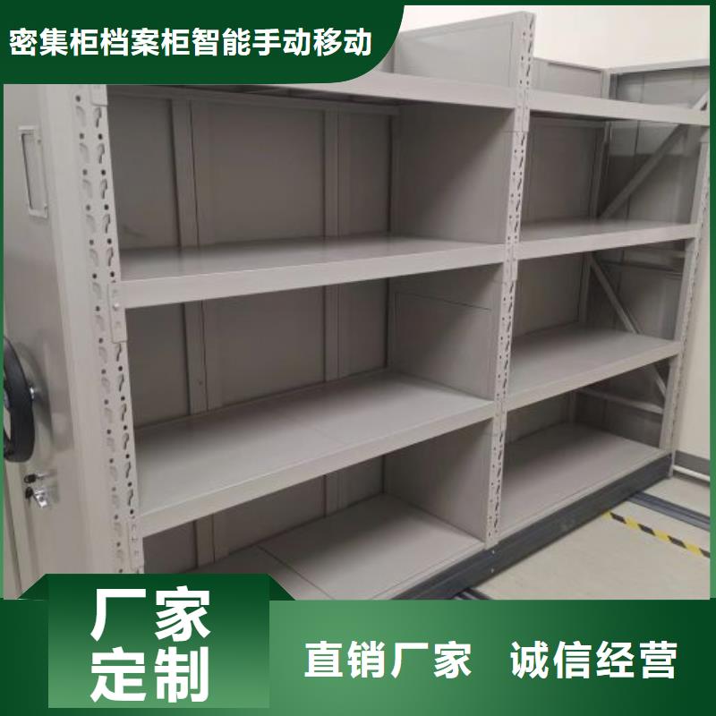 铸造辉煌【鑫康】放档案的柜子