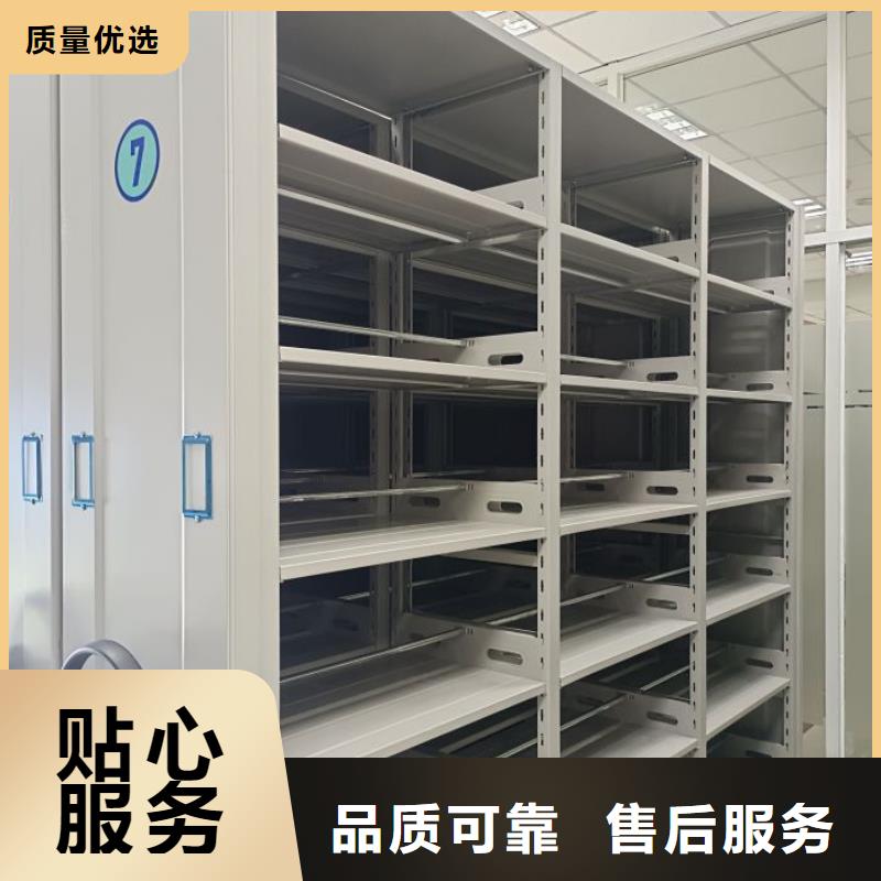 智能电动密集书架-视频-安徽省黄山市|休宁|徽州|巢湖|淮北|宣城|淮南|马鞍山智能电动密集书架-鑫康