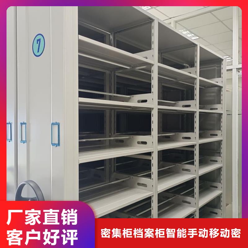 维修电话【鑫康】密集底图柜
