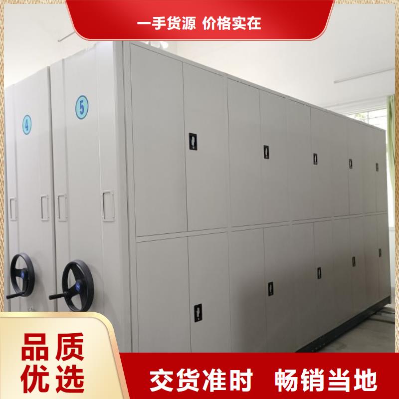 智能电动密集书架-视频-安徽省黄山市|休宁|徽州|巢湖|淮北|宣城|淮南|马鞍山智能电动密集书架-鑫康