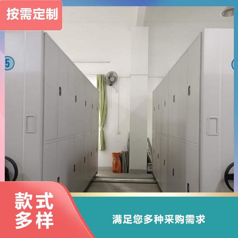 智能电动密集书架-视频-智能电动密集书架-甘肃省临夏市康乐|和政|陇南|天水|甘南|平凉|武威|嘉峪关|定西(周边)品牌