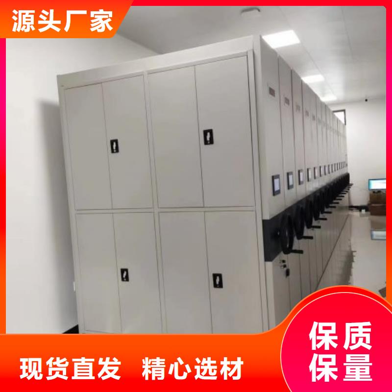 智能电动密集书架-视频-安徽省黄山市|休宁|徽州|巢湖|淮北|宣城|淮南|马鞍山智能电动密集书架-鑫康