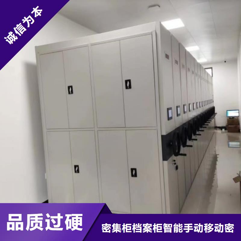 智能电动密集书架-视频-智能电动密集书架-甘肃省临夏市康乐|和政|陇南|天水|甘南|平凉|武威|嘉峪关|定西(周边)品牌