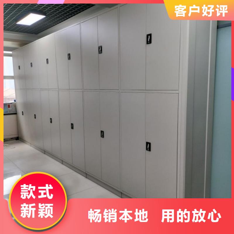 智能电动密集书架-视频-安徽省黄山市|休宁|徽州|巢湖|淮北|宣城|淮南|马鞍山智能电动密集书架-鑫康