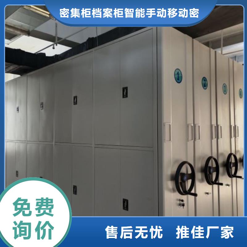 行业信息【鑫康】手动智能密集架