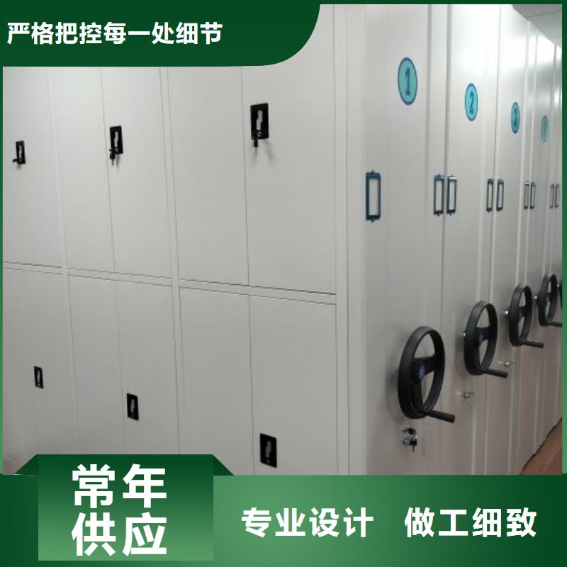 智能电动密集书架-视频-安徽省黄山市|休宁|徽州|巢湖|淮北|宣城|淮南|马鞍山智能电动密集书架-鑫康