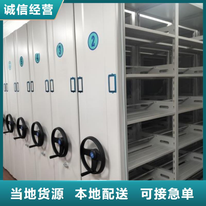 企业列表【鑫康】放档案的柜子