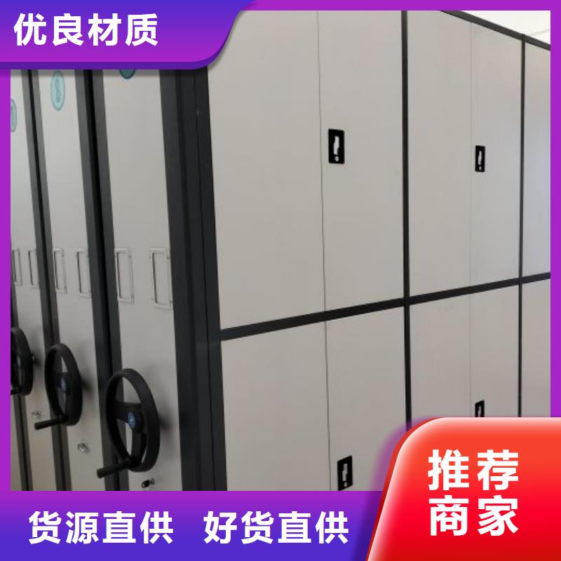 企业列表【鑫康】放档案的柜子