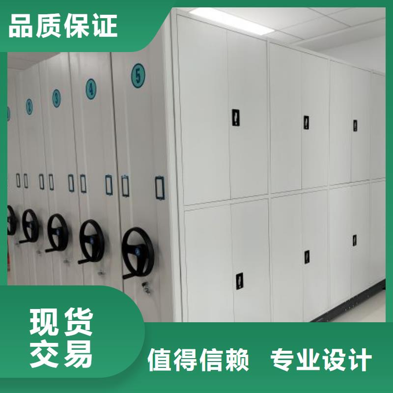 手摇橱式全封闭移动密集架-视频-手摇橱式全封闭移动密集架-河北省石家庄市本土货源-赞皇|平山|衡水|廊坊|张家口|承德|邯郸|唐山