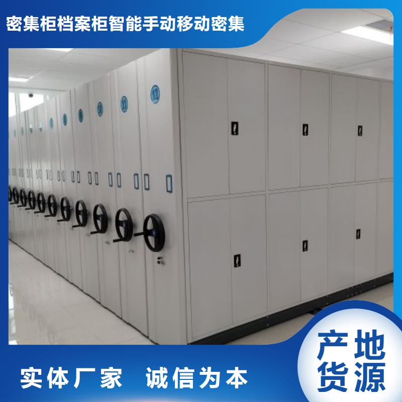 手摇橱式全封闭移动密集架-视频-手摇橱式全封闭移动密集架-广西省贵港市【同城】 【附近】经销商-平南|港南|北海|防城港|梧州|贺州|桂林