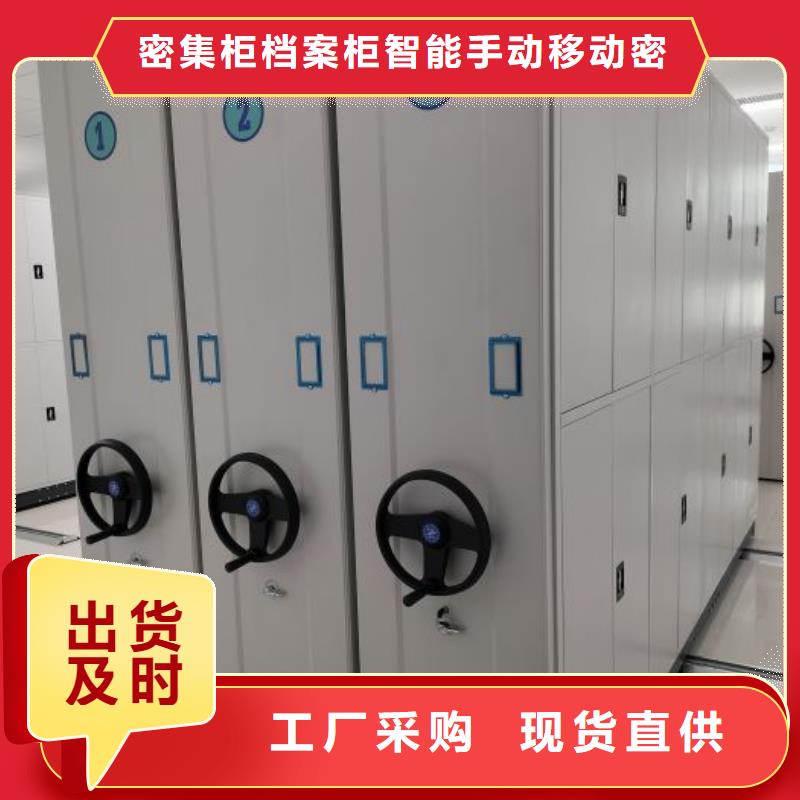 诚信互利【鑫康】樟木密集柜