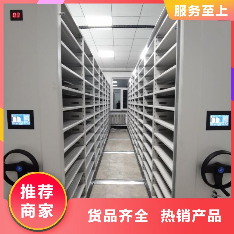 手摇橱式全封闭移动密集架-视频-手摇橱式全封闭移动密集架-河北省石家庄市本土货源-赞皇|平山|衡水|廊坊|张家口|承德|邯郸|唐山