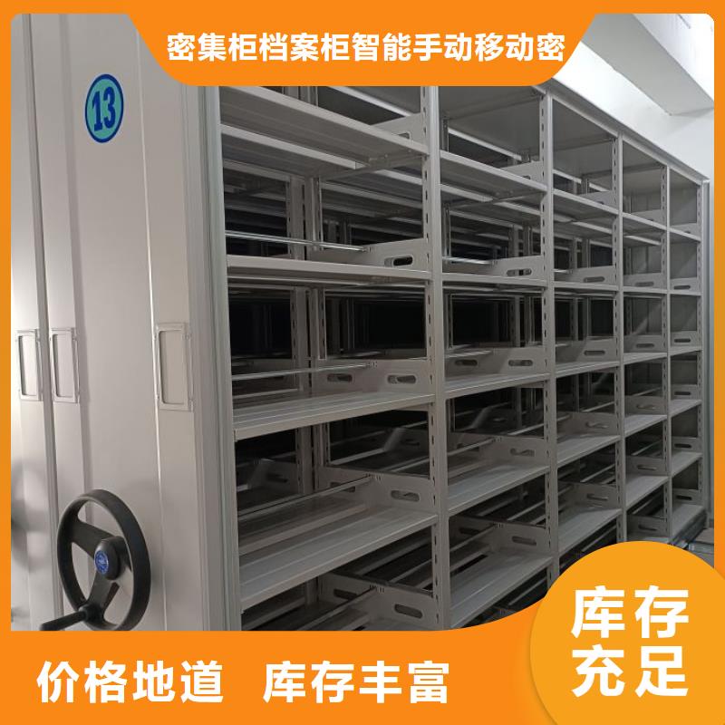 铸造辉煌【鑫康】放档案的柜子