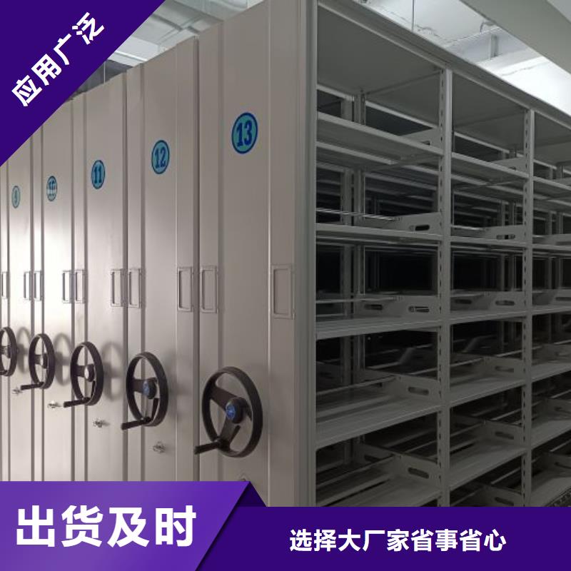 智能电动密集书架-视频-智能电动密集书架-甘肃省临夏市康乐|和政|陇南|天水|甘南|平凉|武威|嘉峪关|定西(周边)品牌