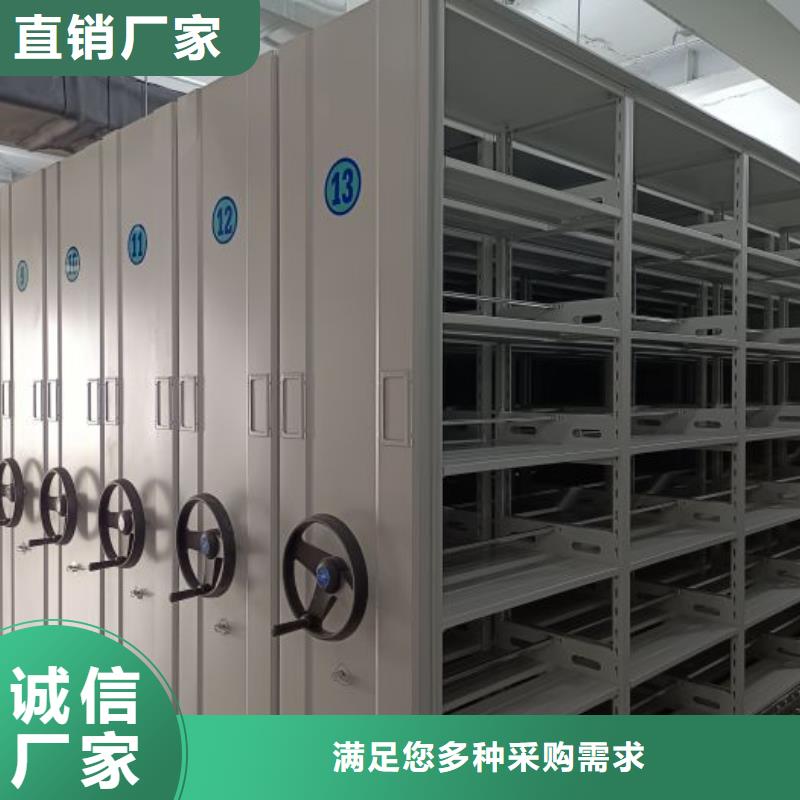 行业信息【鑫康】手动智能密集架