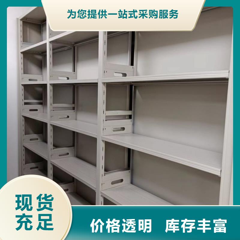 如何联系【鑫康】直列式移动密集架