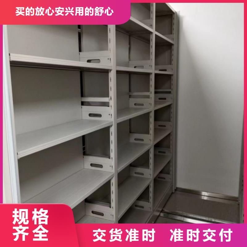 零售店【鑫康】图书馆智能密集柜