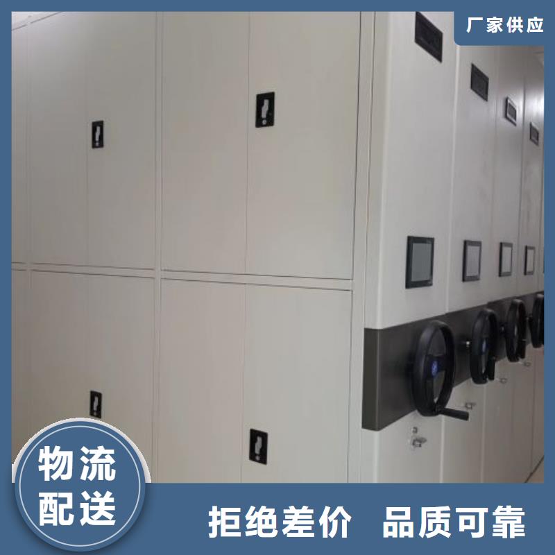 智能电动密集书架-视频-智能电动密集书架-甘肃省临夏市康乐|和政|陇南|天水|甘南|平凉|武威|嘉峪关|定西(周边)品牌
