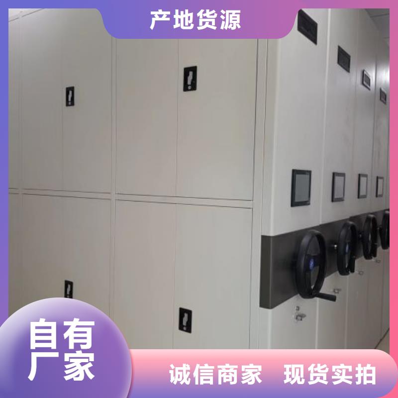 注意事项【鑫康】档案存放柜