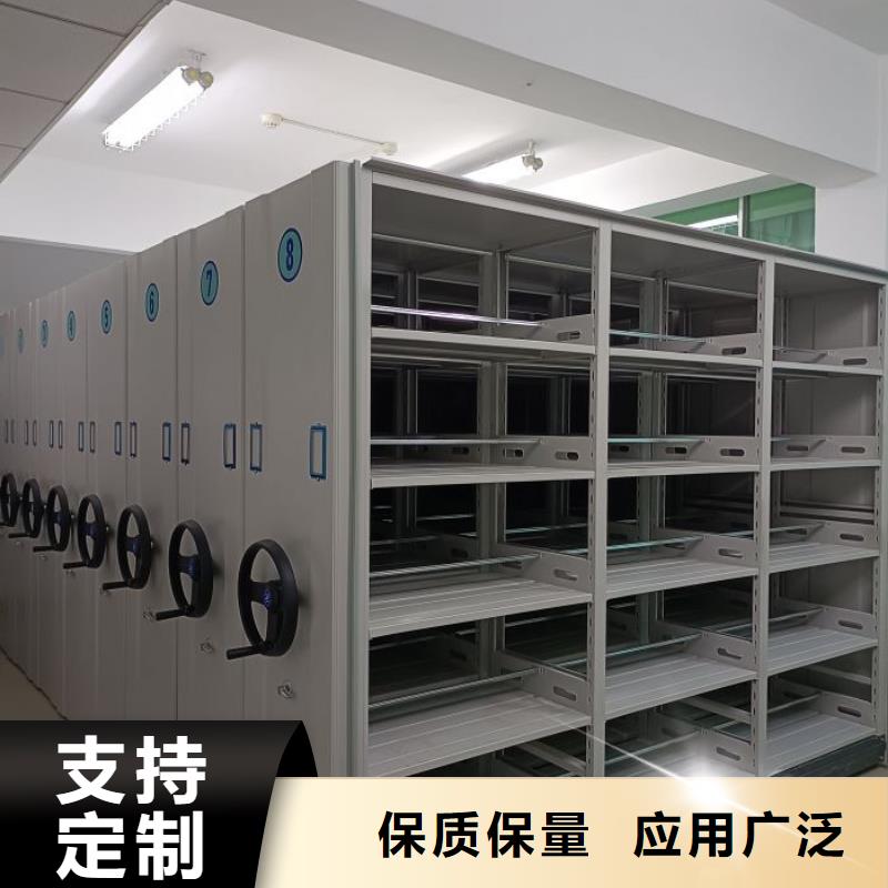 零售店【鑫康】图书馆智能密集柜