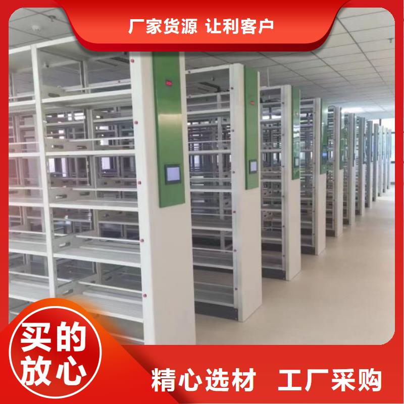 智能电动密集书架-视频-智能电动密集书架-甘肃省临夏市康乐|和政|陇南|天水|甘南|平凉|武威|嘉峪关|定西(周边)品牌