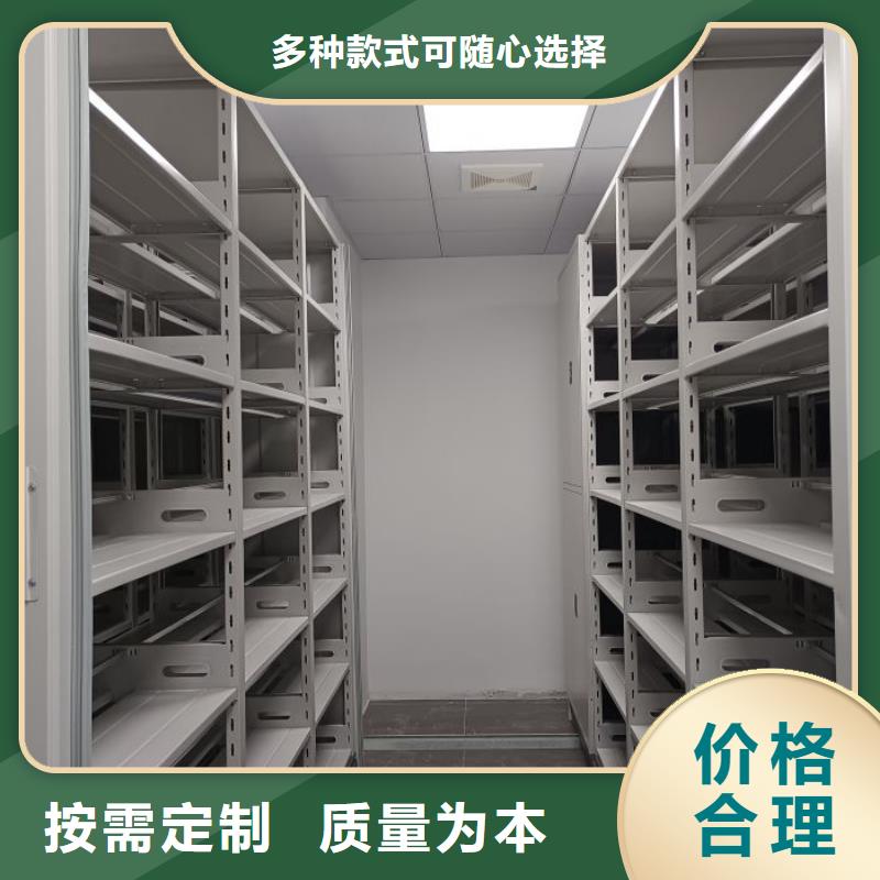 手摇橱式全封闭移动密集架-视频-手摇橱式全封闭移动密集架-密集柜档案柜智能手动移动密集架鑫康生产厂家(随州市分公司)服务区域广水|随县|襄阳|宜昌|黄石|孝感|咸宁|荆门|十堰