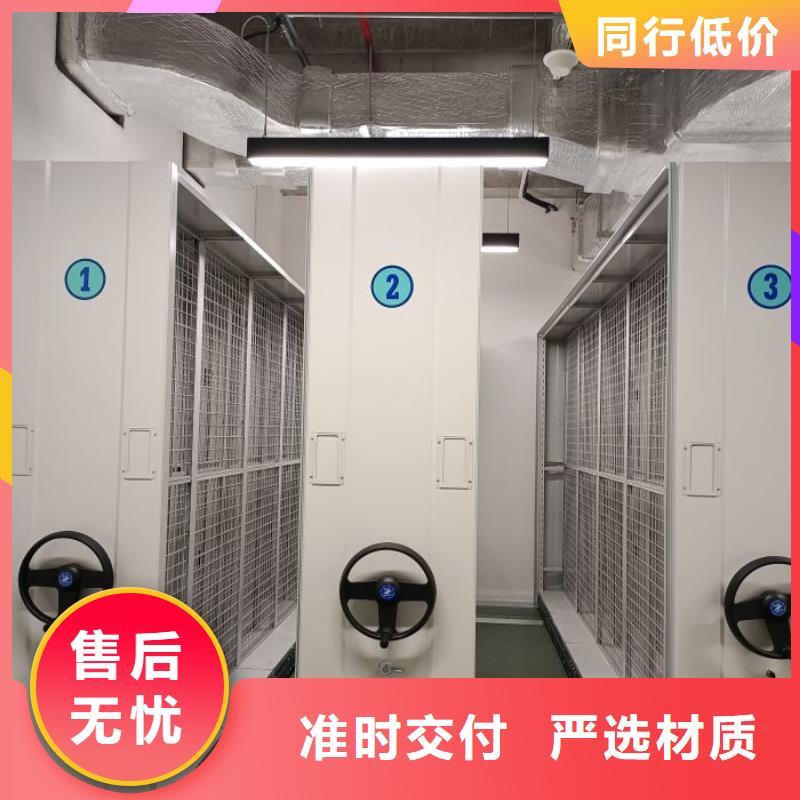 手摇橱式全封闭移动密集架-视频-手摇橱式全封闭移动密集架-河北省石家庄市本土货源-赞皇|平山|衡水|廊坊|张家口|承德|邯郸|唐山