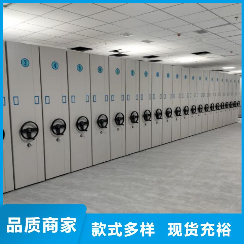 智能电动密集书架-视频-安徽省黄山市|休宁|徽州|巢湖|淮北|宣城|淮南|马鞍山智能电动密集书架-鑫康