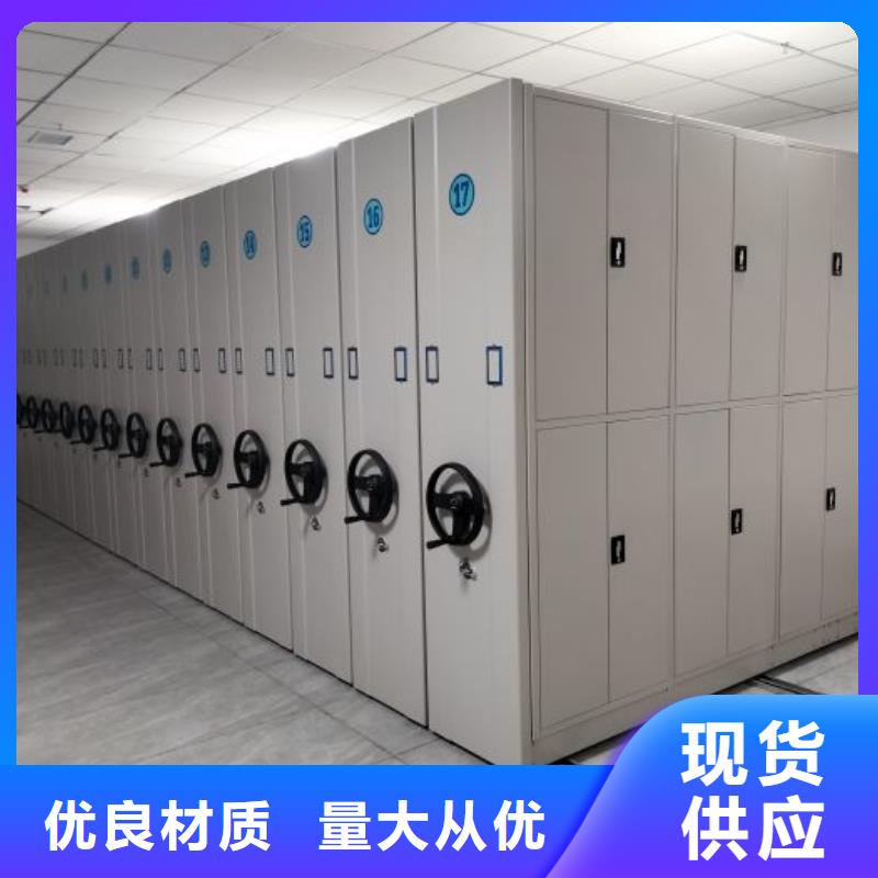 手摇橱式全封闭移动密集架-视频-手摇橱式全封闭移动密集架-河北省石家庄市本土货源-赞皇|平山|衡水|廊坊|张家口|承德|邯郸|唐山