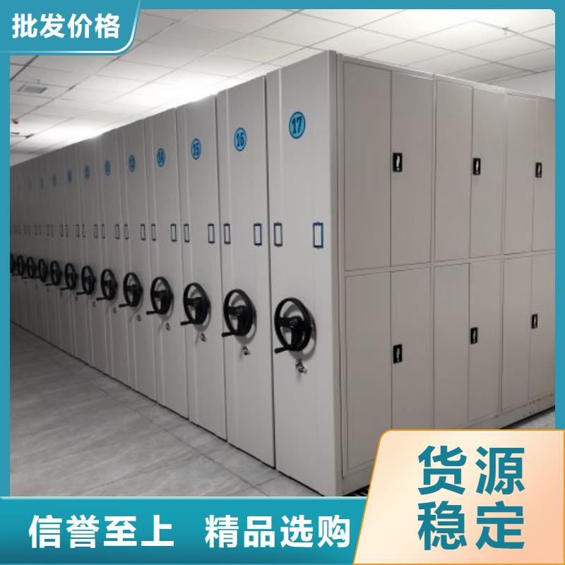 手摇橱式全封闭移动密集架-视频-手摇橱式全封闭移动密集架-密集柜档案柜智能手动移动密集架鑫康生产厂家(随州市分公司)服务区域广水|随县|襄阳|宜昌|黄石|孝感|咸宁|荆门|十堰