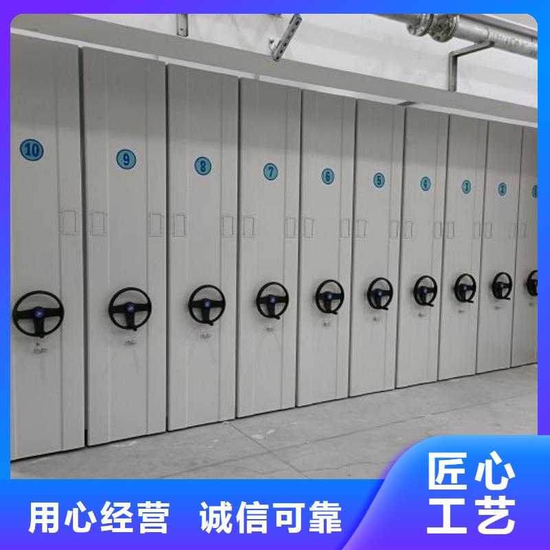 智能电动密集书架-视频-安徽省黄山市|休宁|徽州|巢湖|淮北|宣城|淮南|马鞍山智能电动密集书架-鑫康