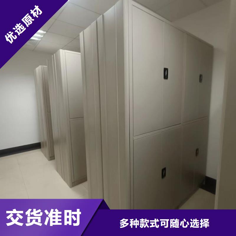 手摇橱式全封闭移动密集架-视频-手摇橱式全封闭移动密集架-密集柜档案柜智能手动移动密集架鑫康生产厂家(随州市分公司)服务区域广水|随县|襄阳|宜昌|黄石|孝感|咸宁|荆门|十堰