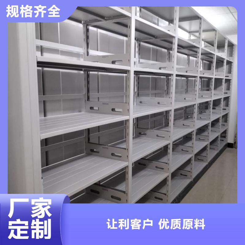 行业信息【鑫康】手动智能密集架