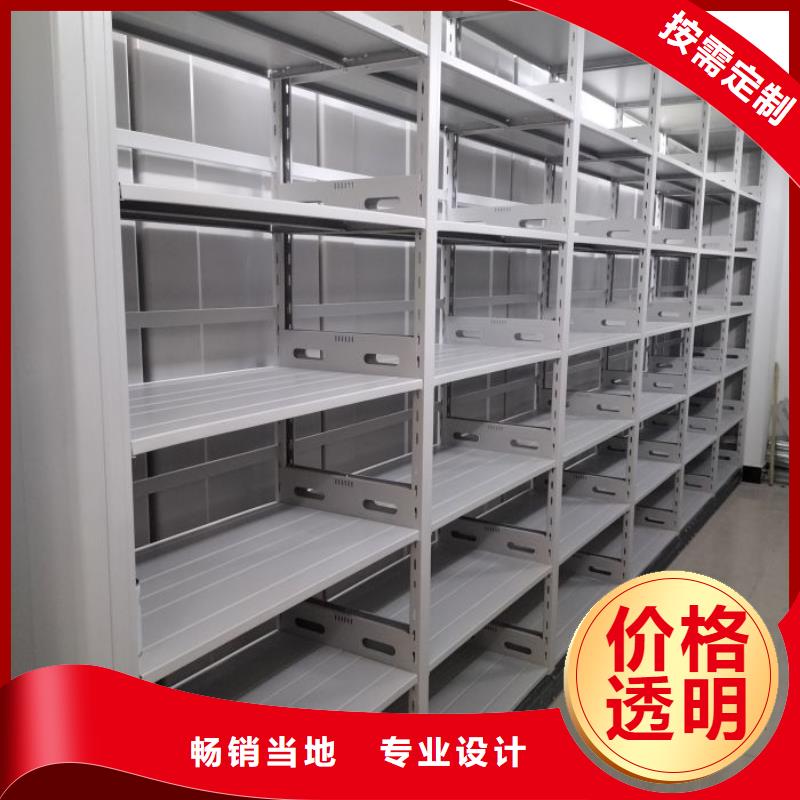 以客为尊【鑫康】万宁市挂网式密集架