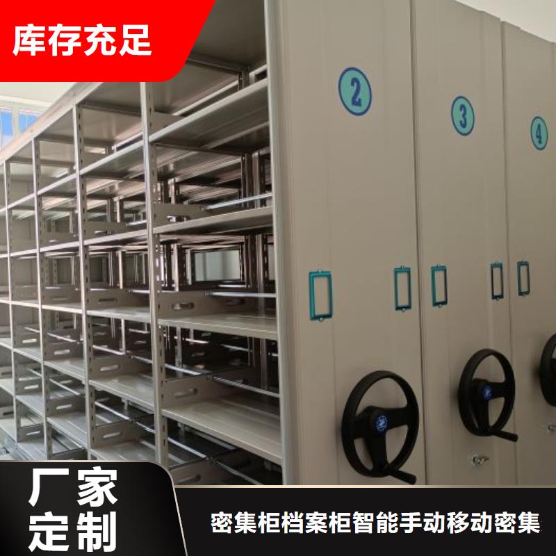 维修电话【鑫康】密集底图柜