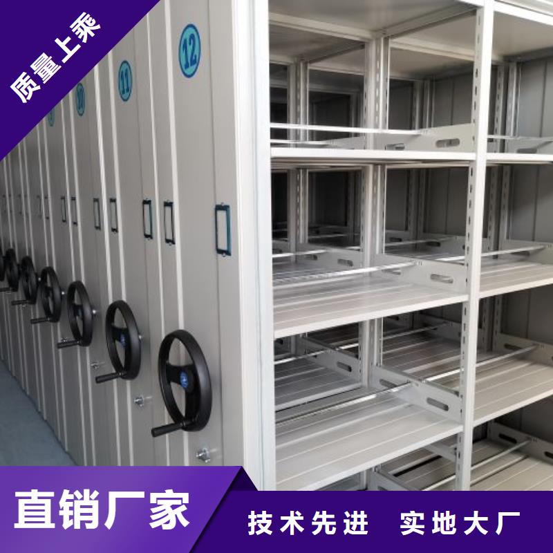 手摇橱式全封闭移动密集架-视频-手摇橱式全封闭移动密集架-密集柜档案柜智能手动移动密集架鑫康生产厂家(随州市分公司)服务区域广水|随县|襄阳|宜昌|黄石|孝感|咸宁|荆门|十堰
