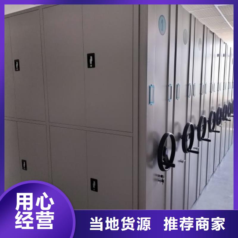 维修电话【鑫康】密集底图柜